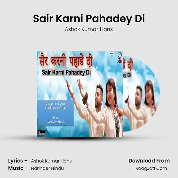 Sair Karni Pahadey Di Song mp3 | Ashok Kumar Hans