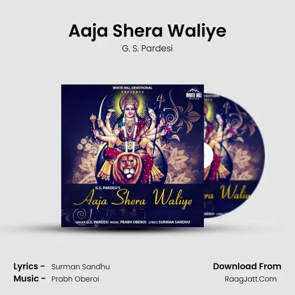 Aaja Shera Waliye mp3 song