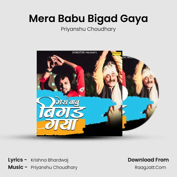 Mera Babu Bigad Gaya mp3 song