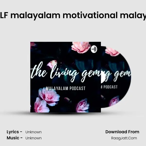 TRUST YOURSELF malayalam motivational malayalam podcast Song mp3 | 