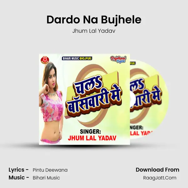 Dardo Na Bujhele mp3 song