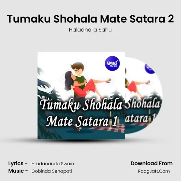 Tumaku Shohala Mate Satara 2 mp3 song