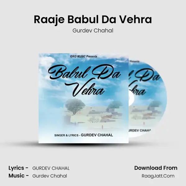 Raaje Babul Da Vehra Song mp3 | Gurdev Chahal