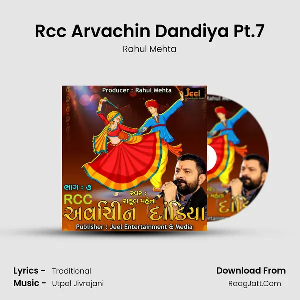 Rcc Arvachin Dandiya Pt.7 - Rahul Mehta