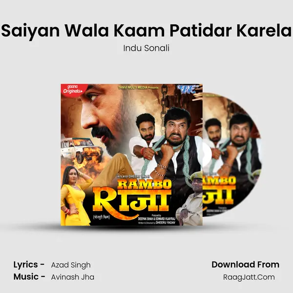 Saiyan Wala Kaam Patidar Karela Song mp3 | Indu Sonali