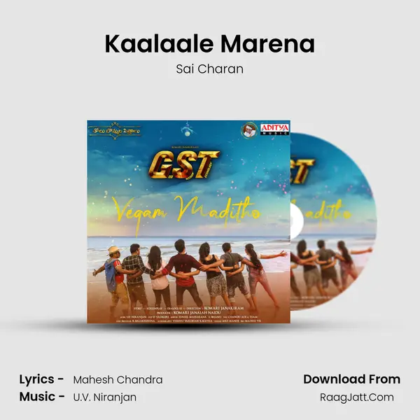 Kaalaale Marena Song mp3 | Sai Charan