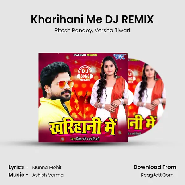 Kharihani Me DJ REMIX mp3 song