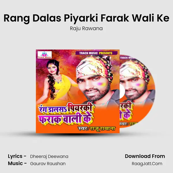 Rang Dalas Piyarki Farak Wali Ke mp3 song