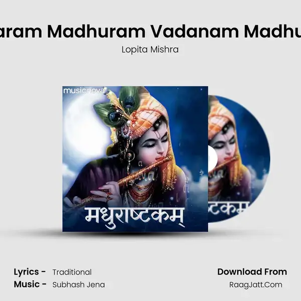 Adharam Madhuram Vadanam Madhuram mp3 song