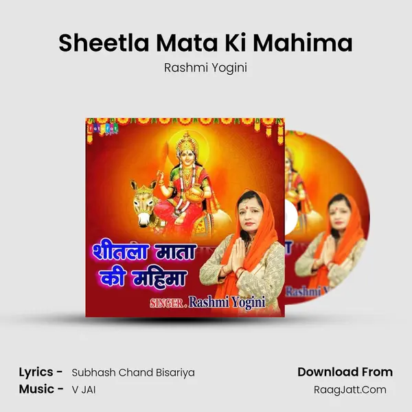 Sheetla Mata Ki Mahima mp3 song