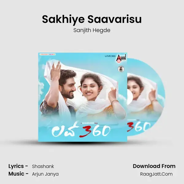 Sakhiye Saavarisu Song mp3 | Sanjith Hegde