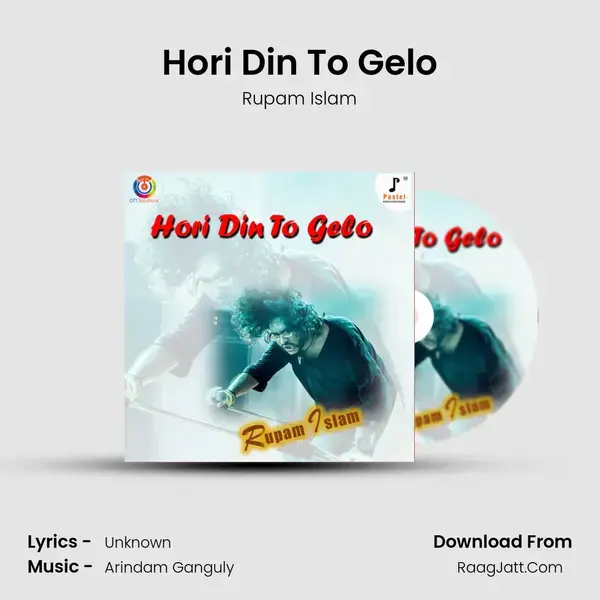 Hori Din To Gelo mp3 song