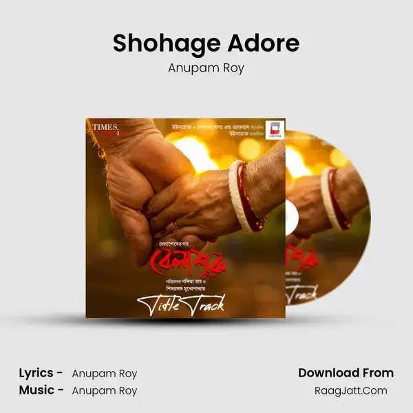 Shohage Adore Song mp3 | Anupam Roy