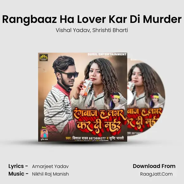 Rangbaaz Ha Lover Kar Di Murder mp3 song