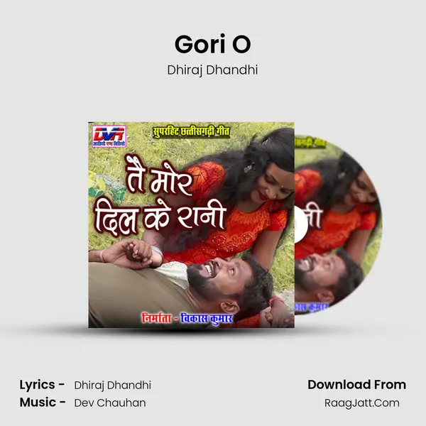 Gori O mp3 song