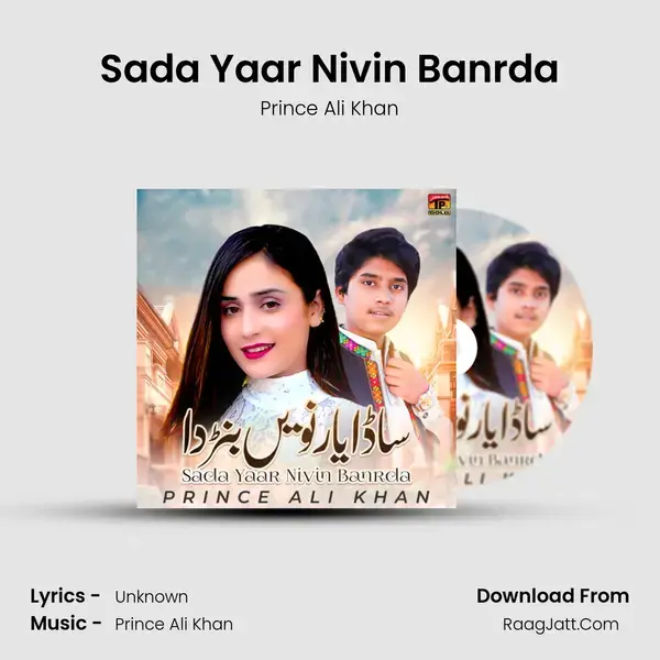 Sada Yaar Nivin Banrda mp3 song