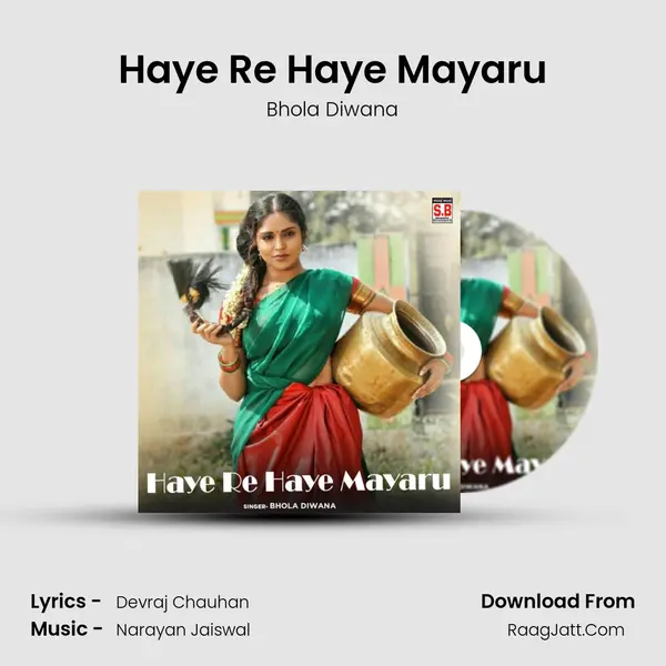 Haye Re Haye Mayaru mp3 song