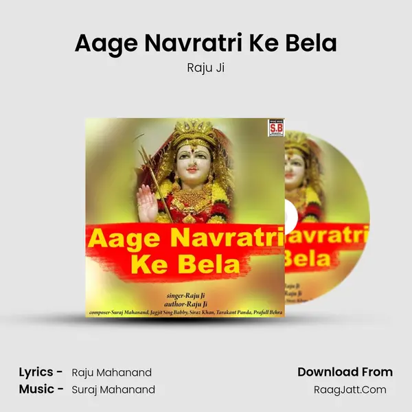 Aage Navratri Ke Bela mp3 song