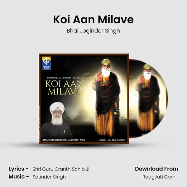 Koi Aan Milave mp3 song