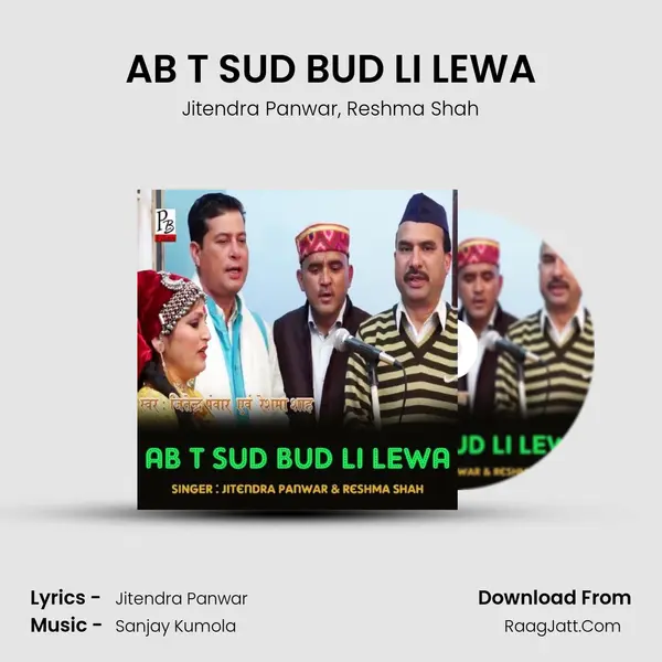 AB T SUD BUD LI LEWA mp3 song