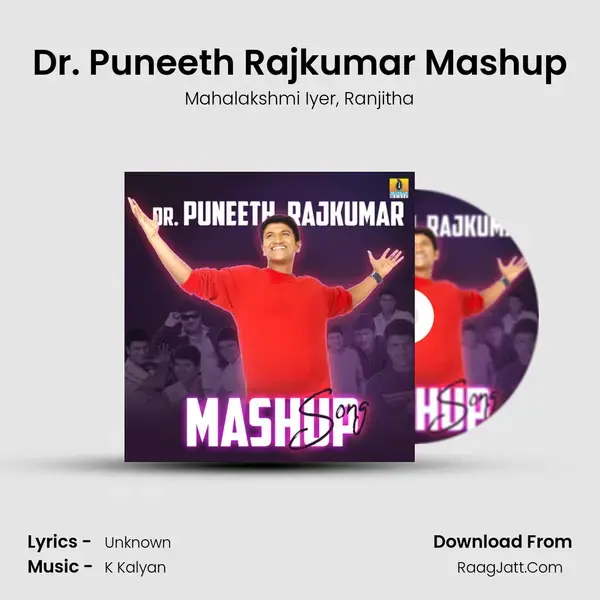 Dr. Puneeth Rajkumar Mashup mp3 song