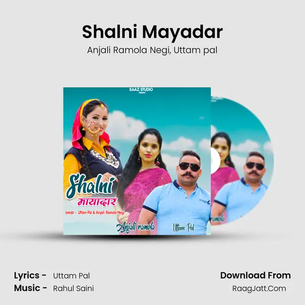 Shalni Mayadar mp3 song