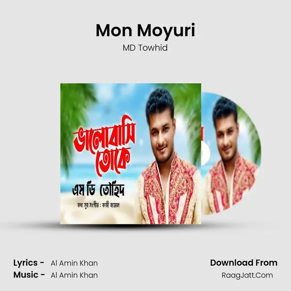 Mon Moyuri Song mp3 | MD Towhid