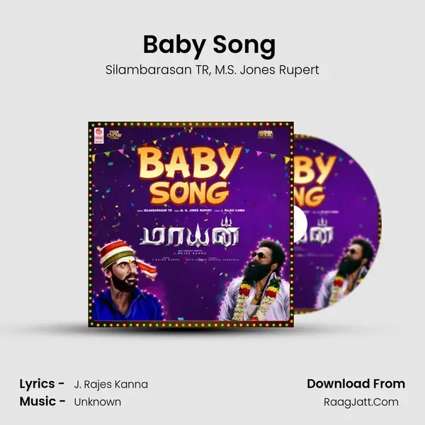 Baby Song (From 