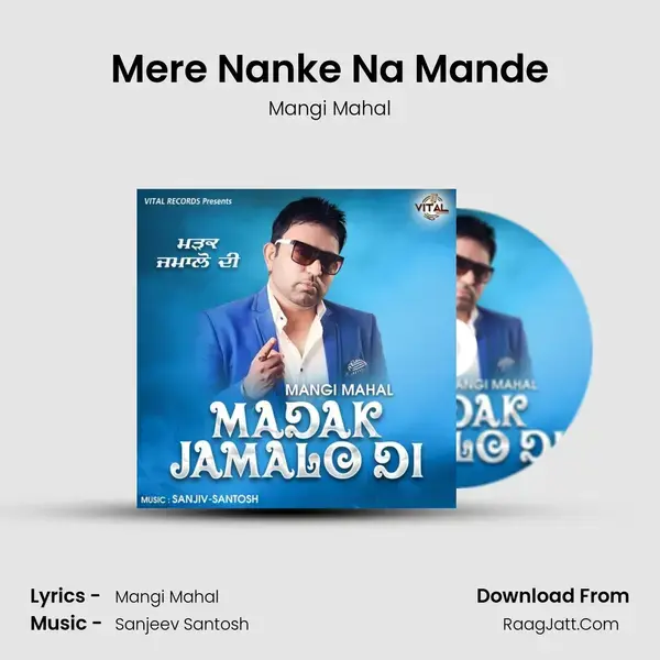 Mere Nanke Na Mande mp3 song