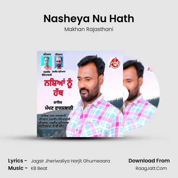 Nasheya Nu Hath Song mp3 | Makhan Rajasthani