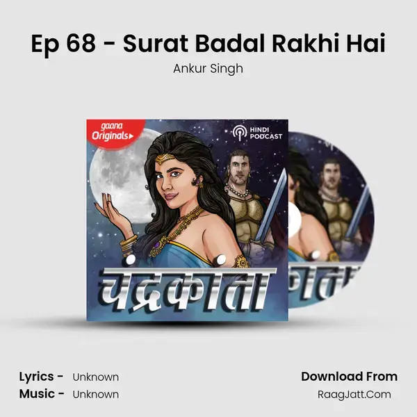 Ep 68 - Surat Badal Rakhi Hai mp3 song