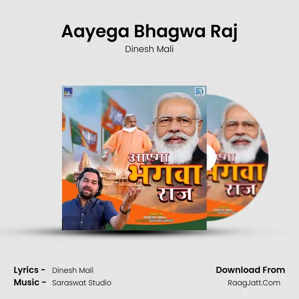 Aayega Bhagwa Raj mp3 song