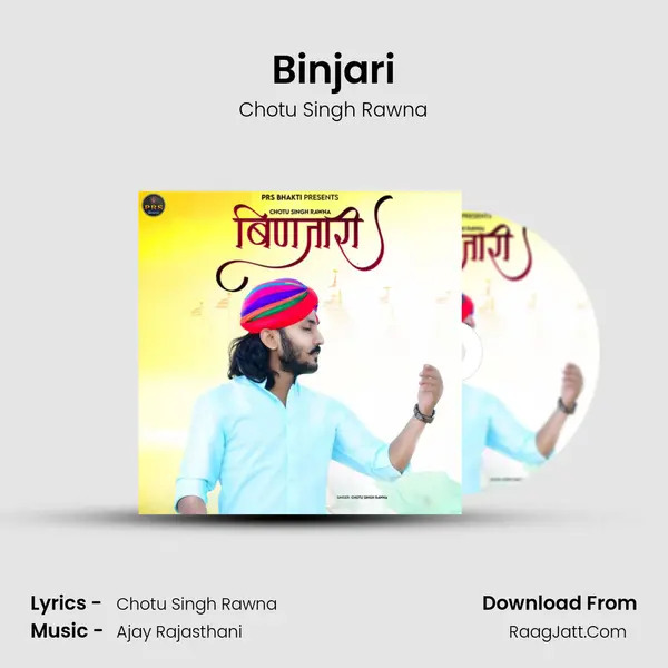 Binjari mp3 song