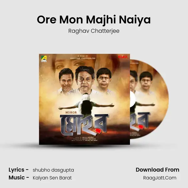 Ore Mon Majhi Naiya mp3 song