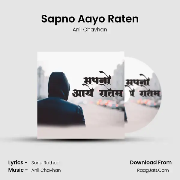 Sapno Aayo Raten - Anil Chavhan