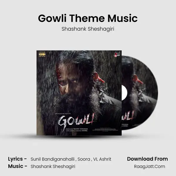 Gowli Theme Music mp3 song