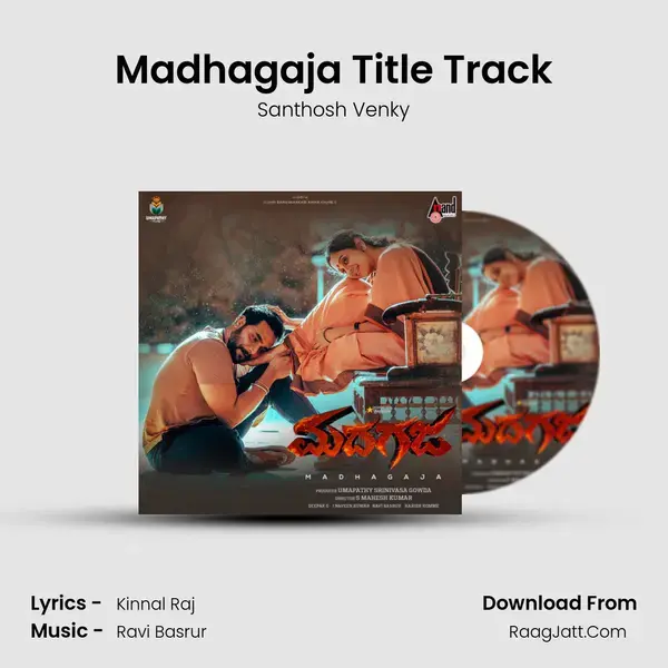 Madhagaja Title Track Song mp3 | Santhosh Venky