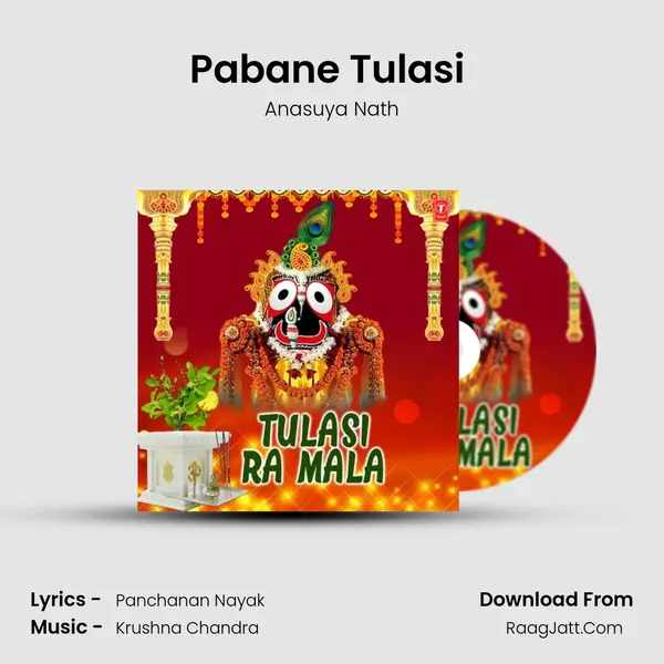 Pabane Tulasi (From Sunara Ratha) mp3 song