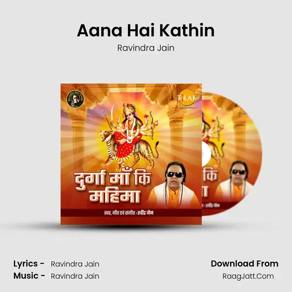 Aana Hai Kathin Song mp3 | Ravindra Jain