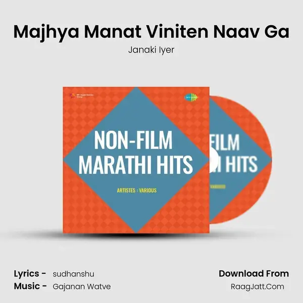 Majhya Manat Viniten Naav Ga mp3 song