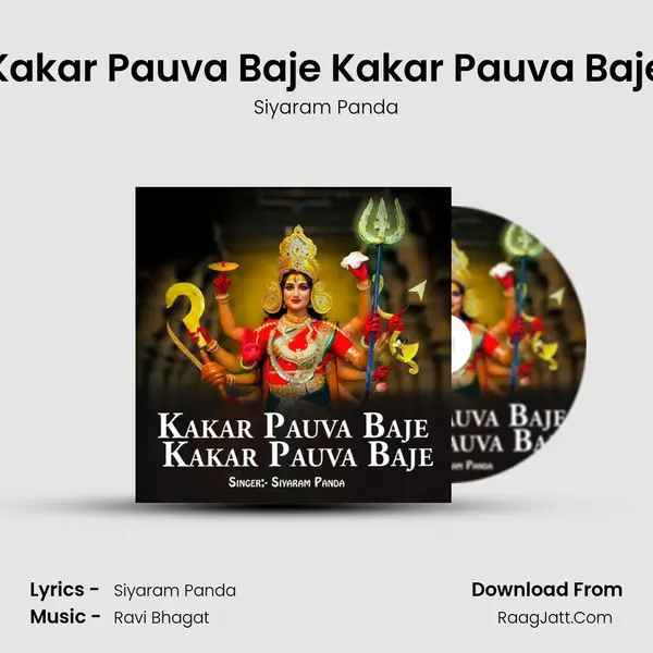 Kakar Pauva Baje Kakar Pauva Baje mp3 song