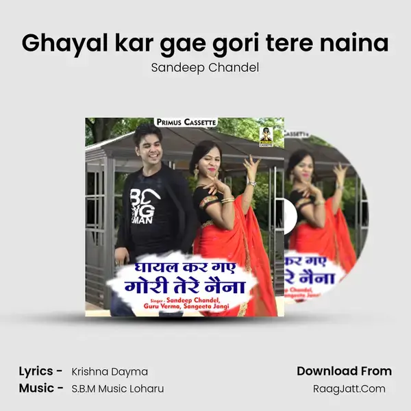 Ghayal kar gae gori tere naina mp3 song