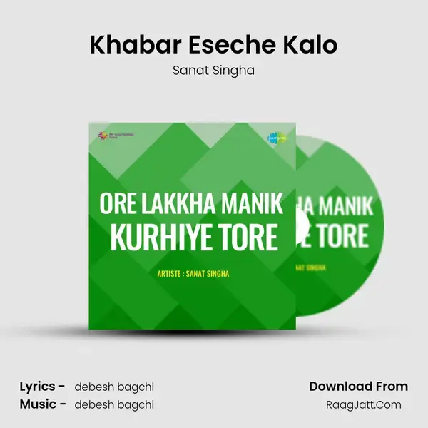 Khabar Eseche Kalo mp3 song