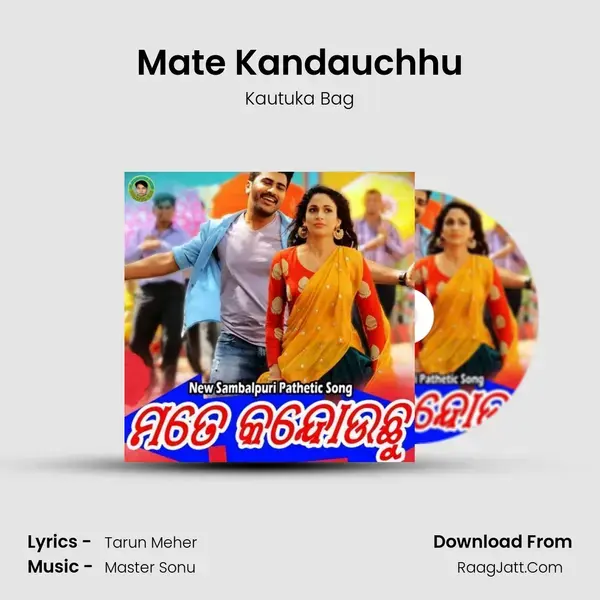 Mate Kandauchhu mp3 song