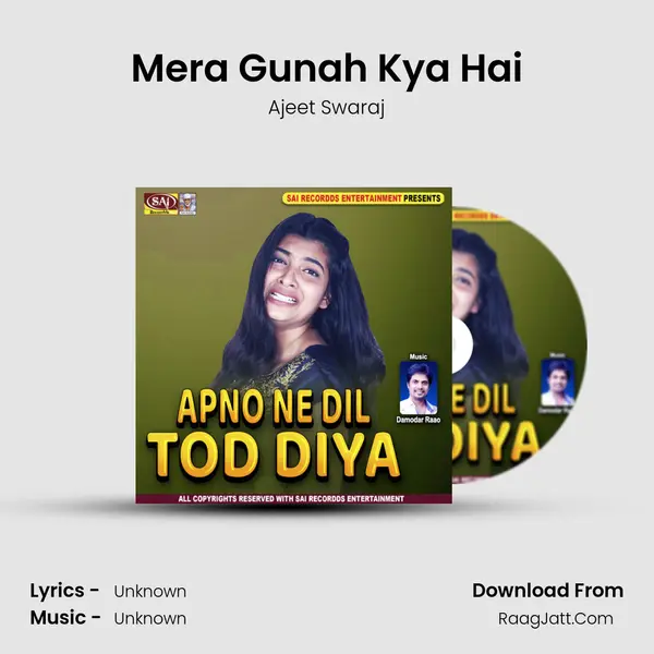 Mera Gunah Kya Hai mp3 song