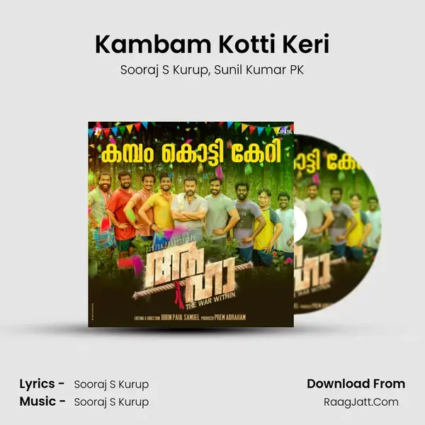 Kambam Kotti Keri mp3 song