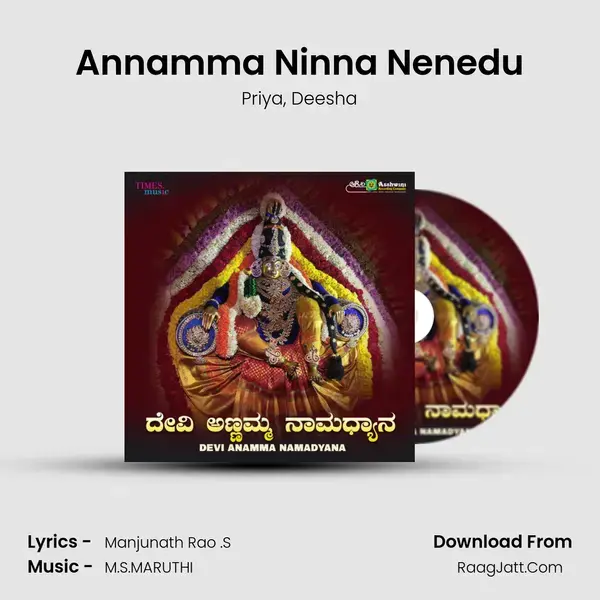 Annamma Ninna Nenedu mp3 song