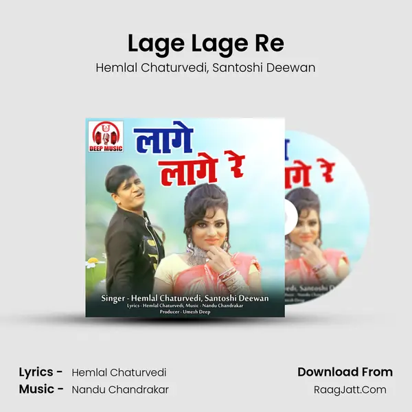 Lage Lage Re mp3 song