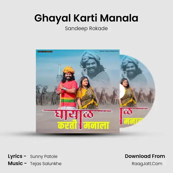 Ghayal Karti Manala mp3 song