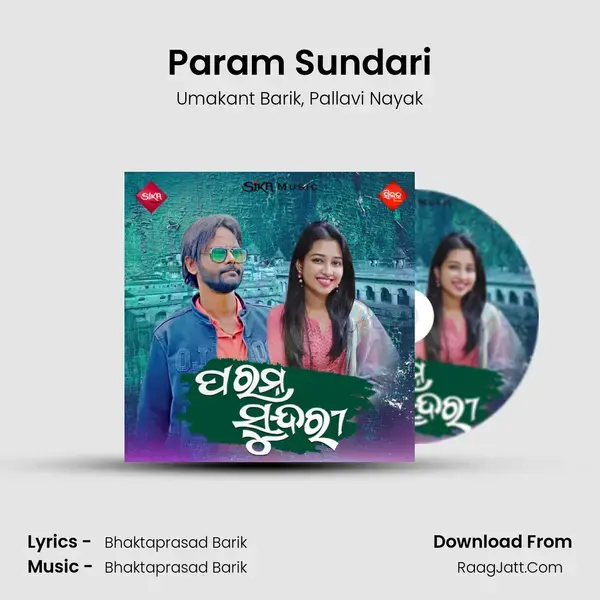 Param Sundari mp3 song